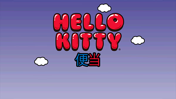 Hello Kitty便当最新版