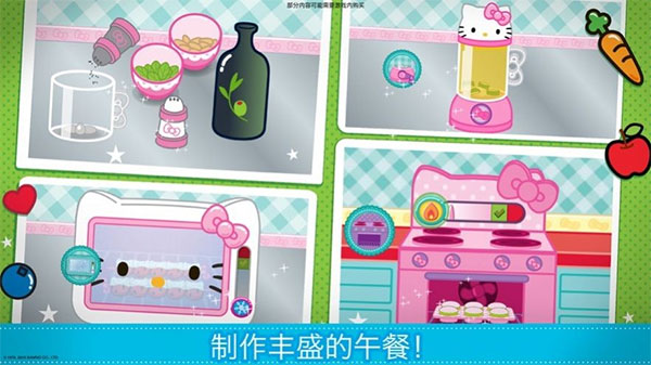Hello Kitty便当最新版