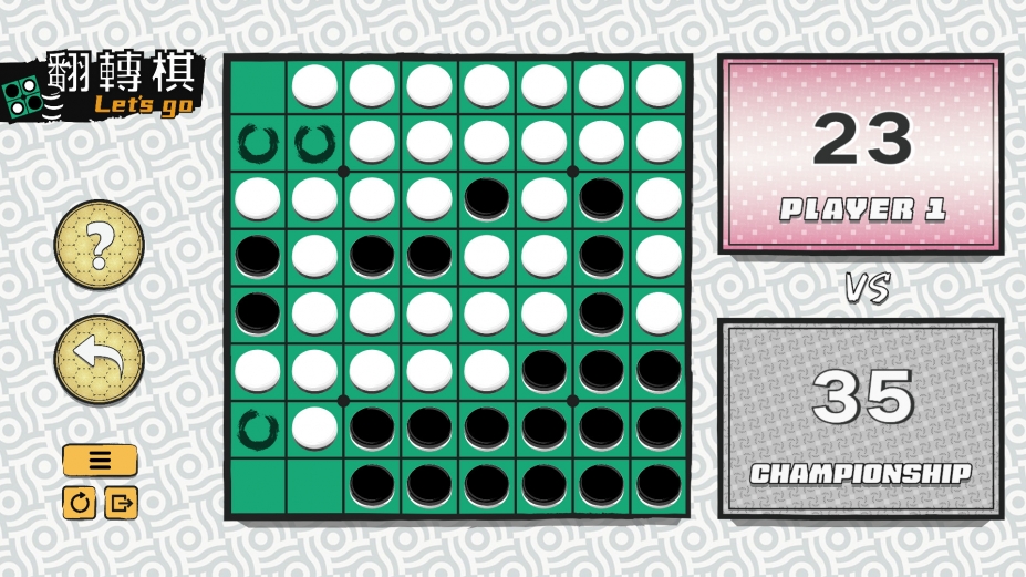 一起翻转棋免安装中文版