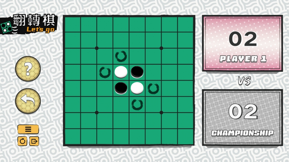 一起翻转棋免安装中文版