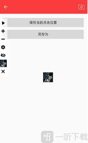 总特殊连点(自动版)