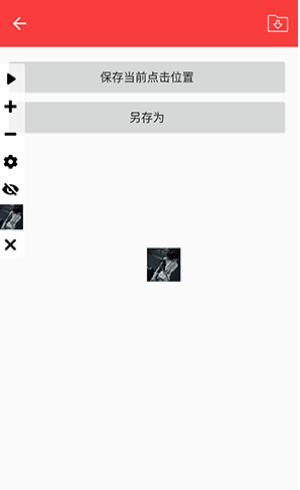 总特殊连点(自动版)