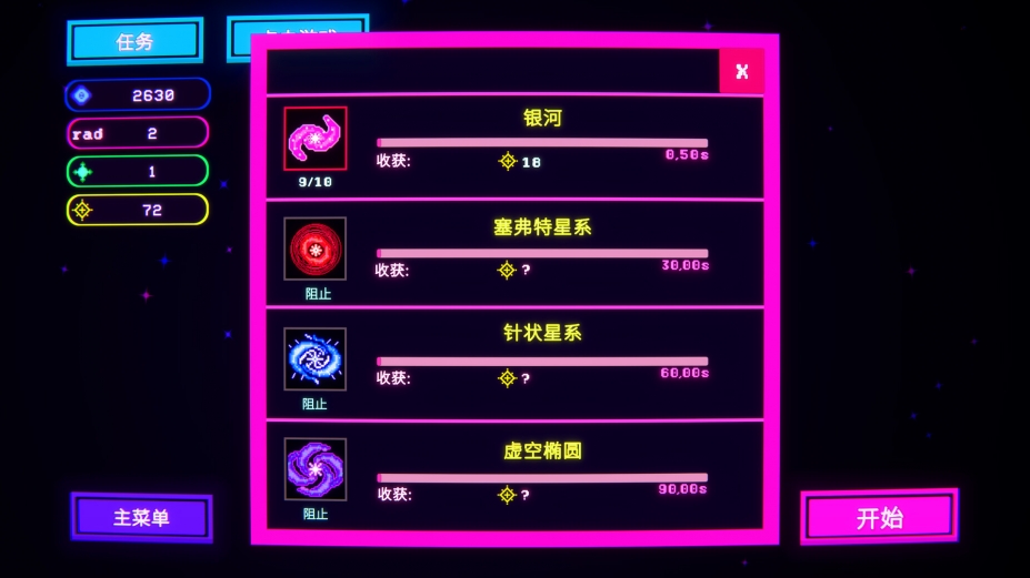 Sunsave免安装中文版