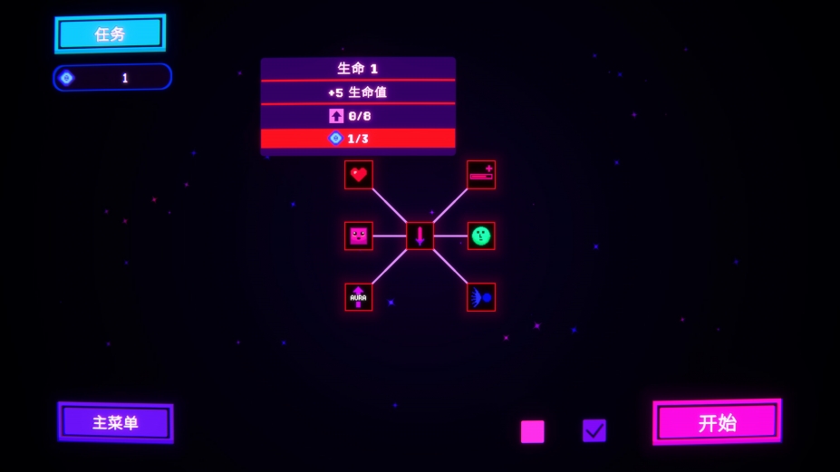 Sunsave免安装中文版