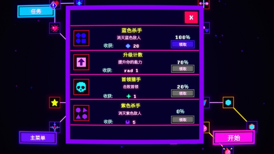 Sunsave免安装中文版