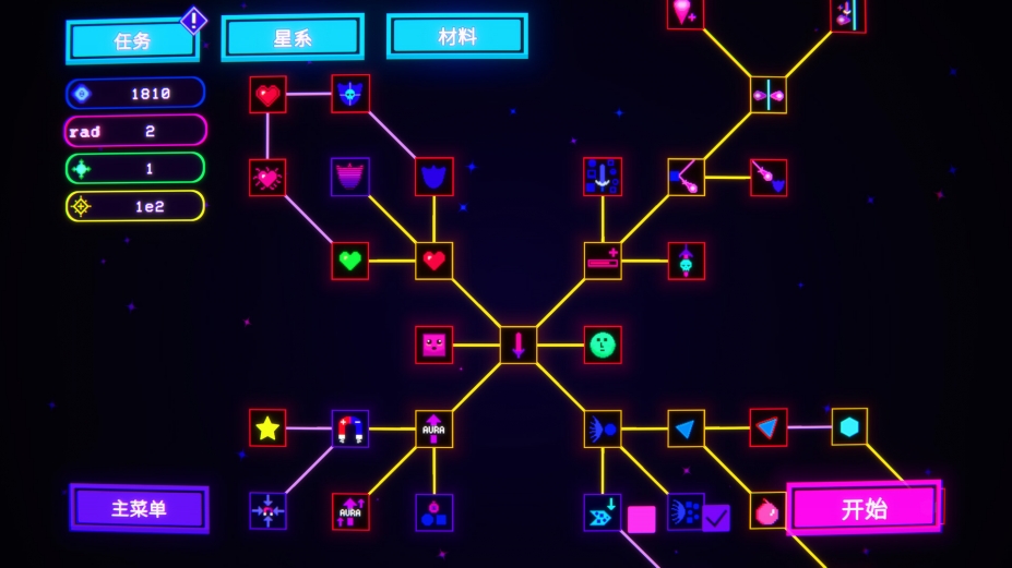 Sunsave免安装中文版