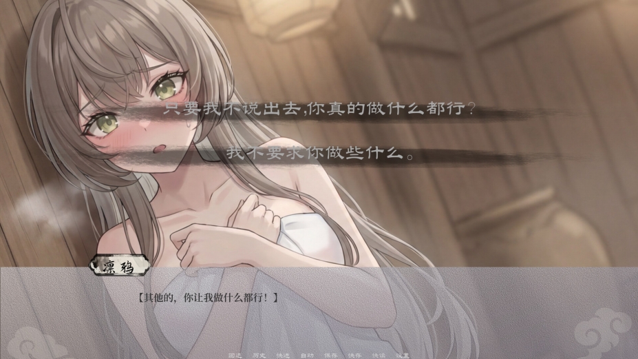 鱼肠剑与绣春刀中文试玩版