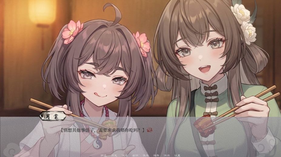 鱼肠剑与绣春刀中文试玩版