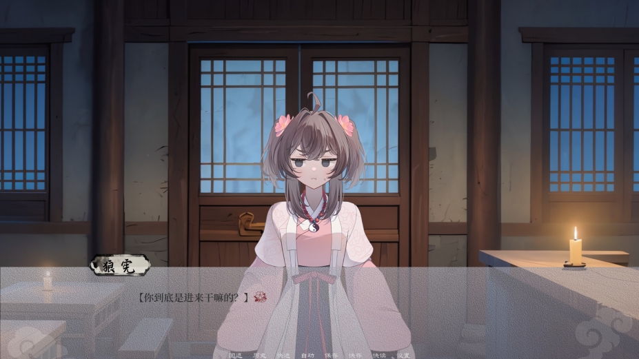 鱼肠剑与绣春刀中文试玩版