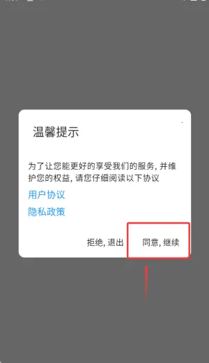 天眼免费卫星地图最新安卓版