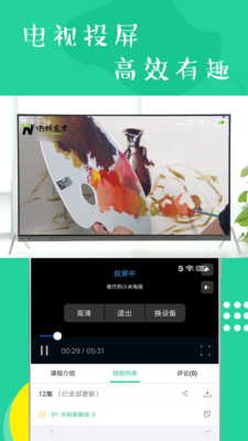 少儿美术练习 1