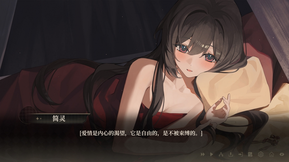 女儿国的诅咒中文试玩版