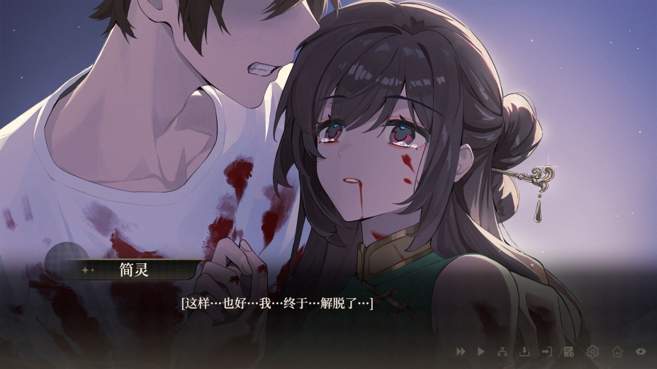 女儿国的诅咒中文试玩版