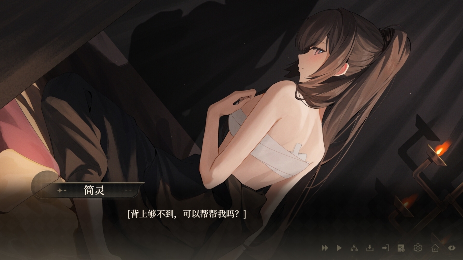 女儿国的诅咒中文试玩版