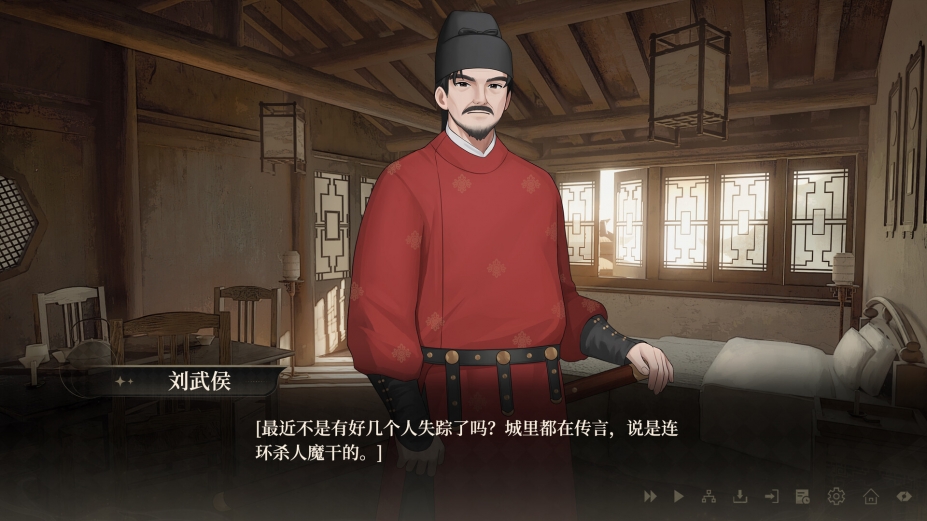 女儿国的诅咒中文试玩版