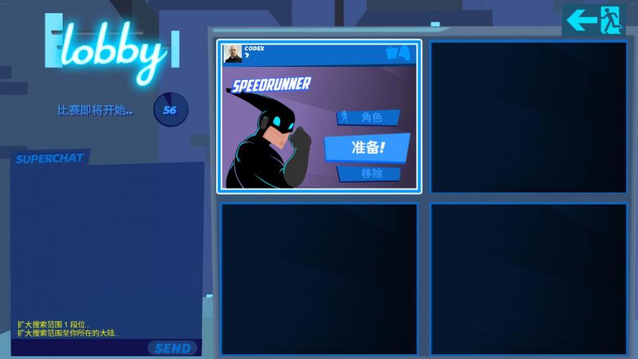 疾跑者免安装简体中文绿色版