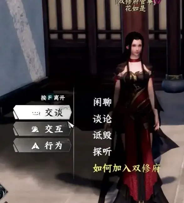 下一站江湖22026下载