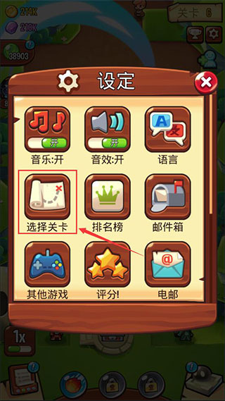 宝箱是我的内置菜单版(塔防传说)