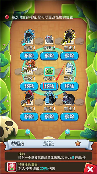 宝箱是我的内置菜单版(塔防传说)