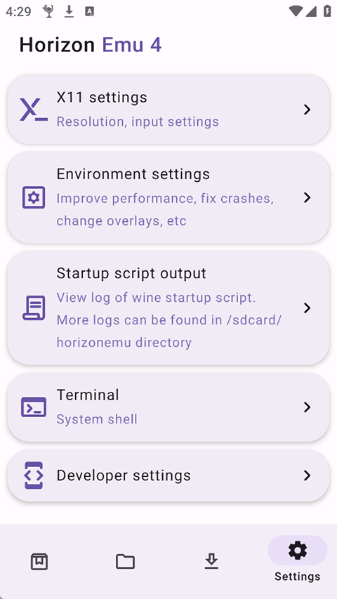 Horizon Emu模拟器