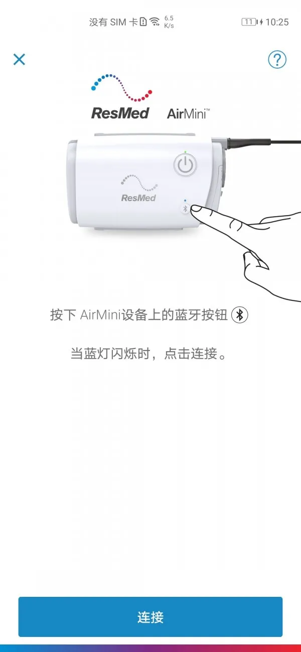 AirMini
