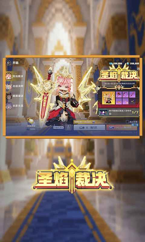 我的世界苹果手机版