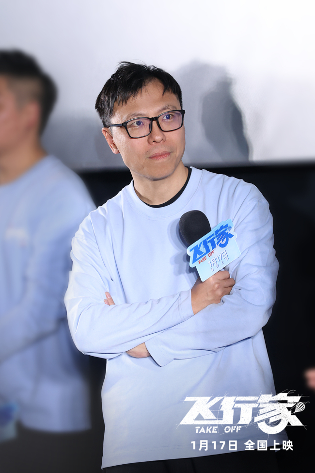 电影《飞行家》北京首映礼热血启航 全员特别团聚与观众共享笑泪奇旅