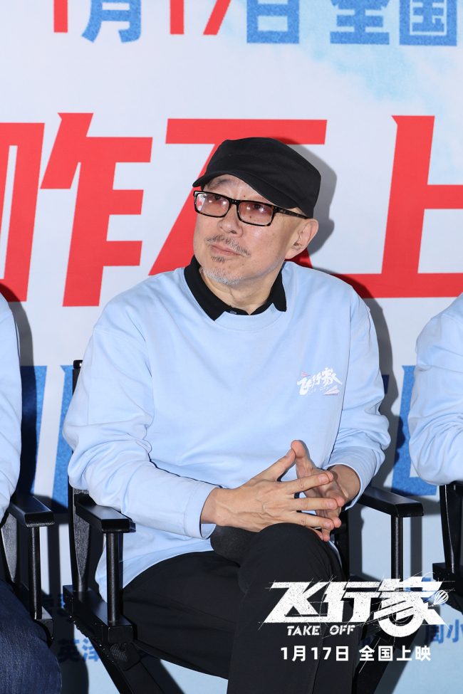 电影《飞行家》北京首映礼热血启航 全员特别团聚与观众共享笑泪奇旅