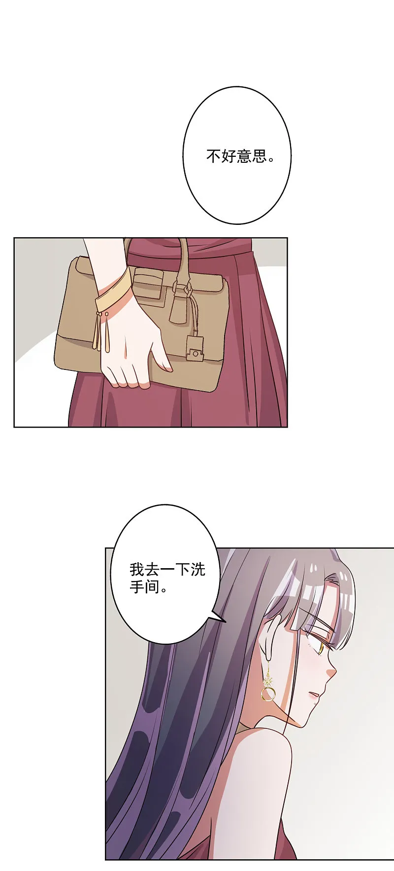 6漫画6.png