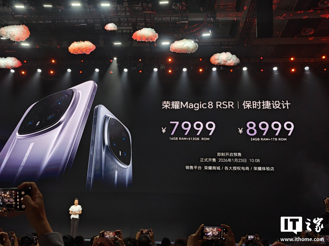 7999 元起：荣耀 Magic 8 RSR 保时捷设计手机发布，搭载第五代骁龙 8 至尊版芯片、2 亿像素超夜神长焦