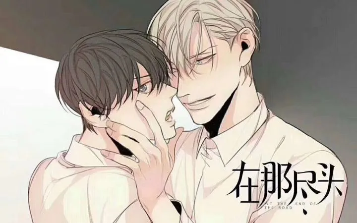 免耽漫画-海量免费耽美漫画无删减资源直达入口