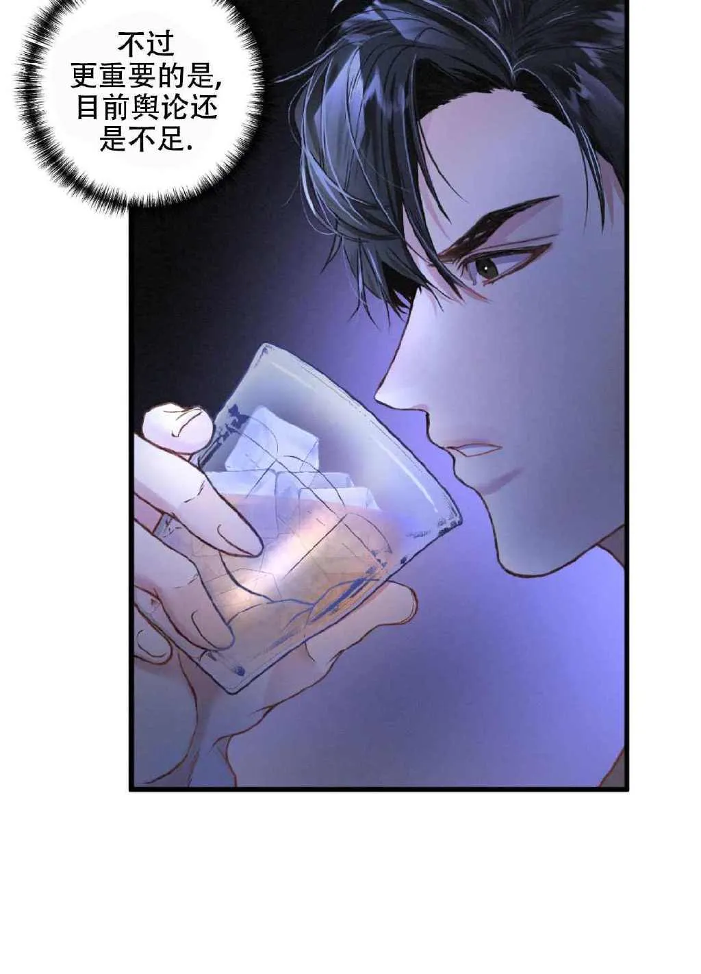 免耽漫画免费官网下载入口-2026最新版本高速下载通道