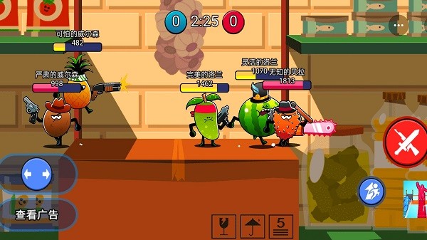 炮灰冲冲冲手游