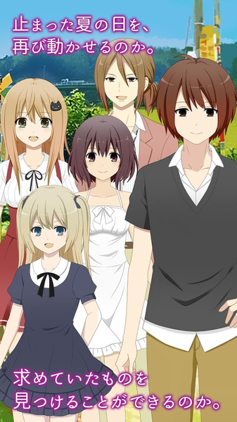 在光千屈菜盛开的铁路等你(ミソハギ踏切で待ってる)