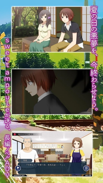 在光千屈菜盛开的铁路等你(ミソハギ踏切で待ってる)