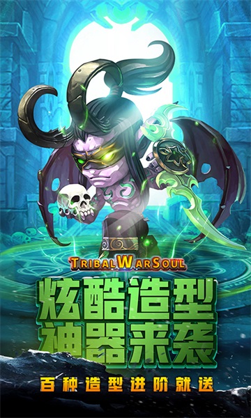 鼎多多风暴奇兵手游