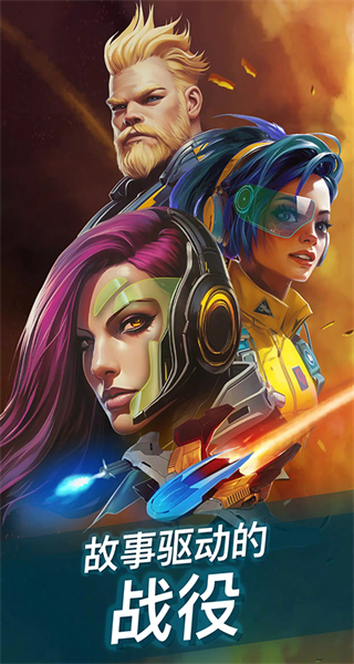 凤凰战机2安卓版