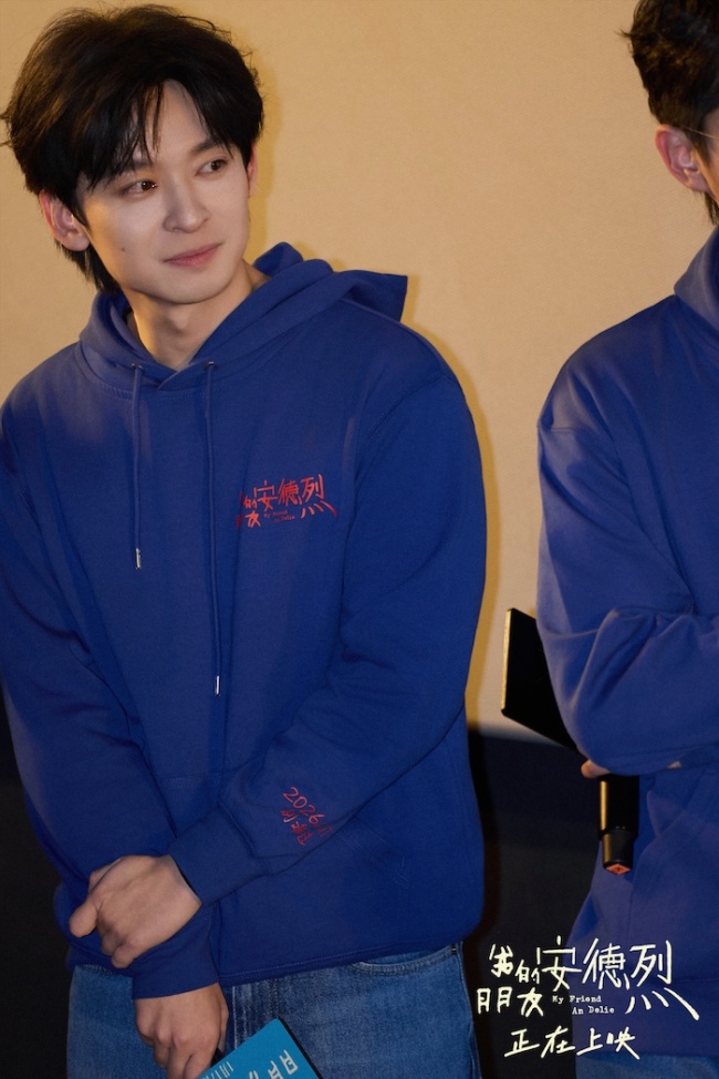 电影《我的朋友安德烈》北京首映礼好友齐聚 刘昊然真情流露董子健动情落泪贾樟柯导演哽咽推荐