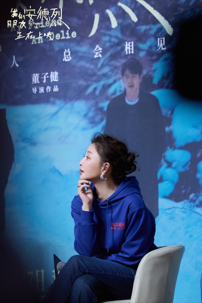 电影《我的朋友安德烈》北京首映礼好友齐聚 刘昊然真情流露董子健动情落泪贾樟柯导演哽咽推荐