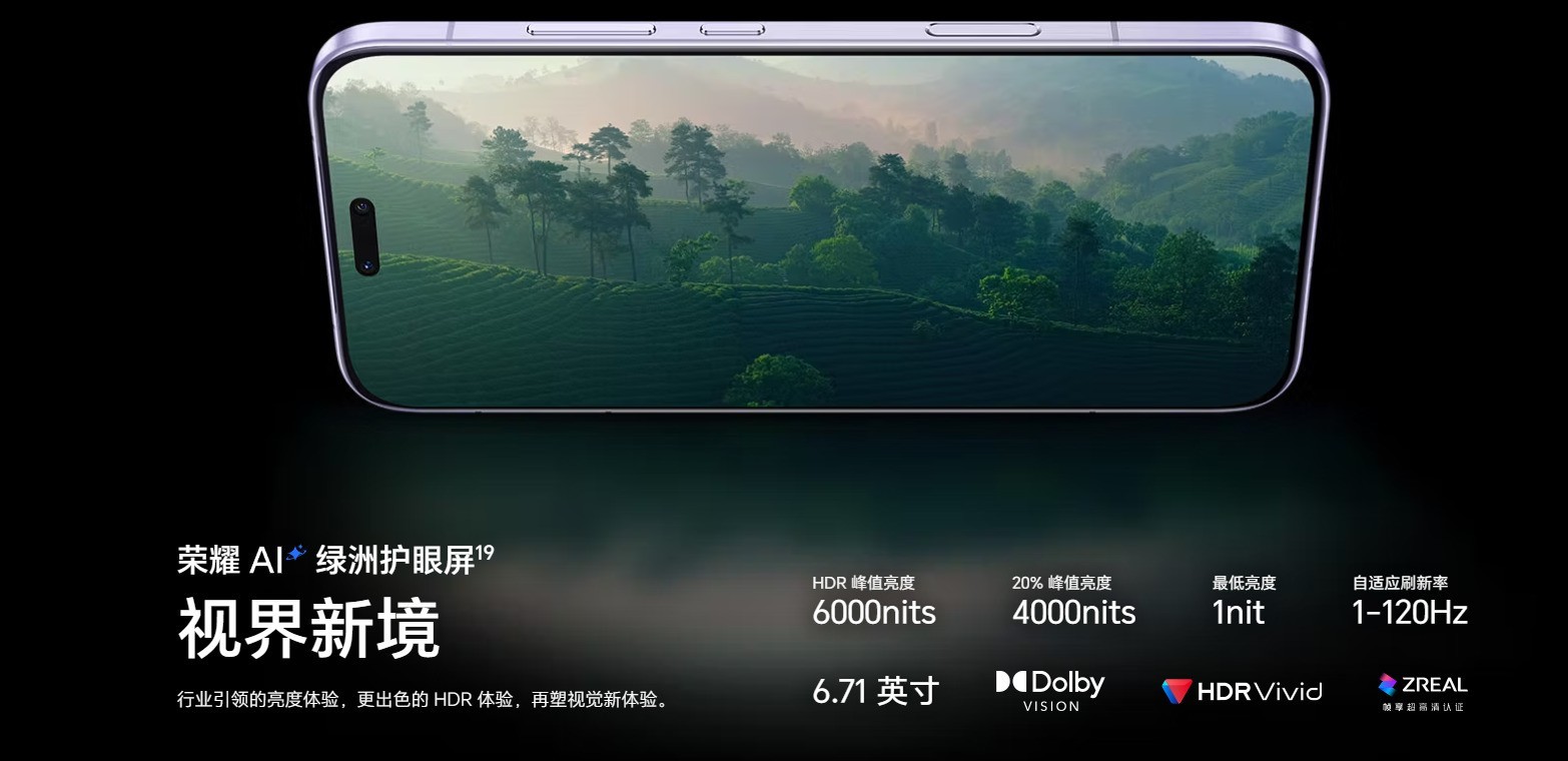 荣耀Magic8 RSR 保时捷设计评测：一款以AI影像为核心的超旗舰手机