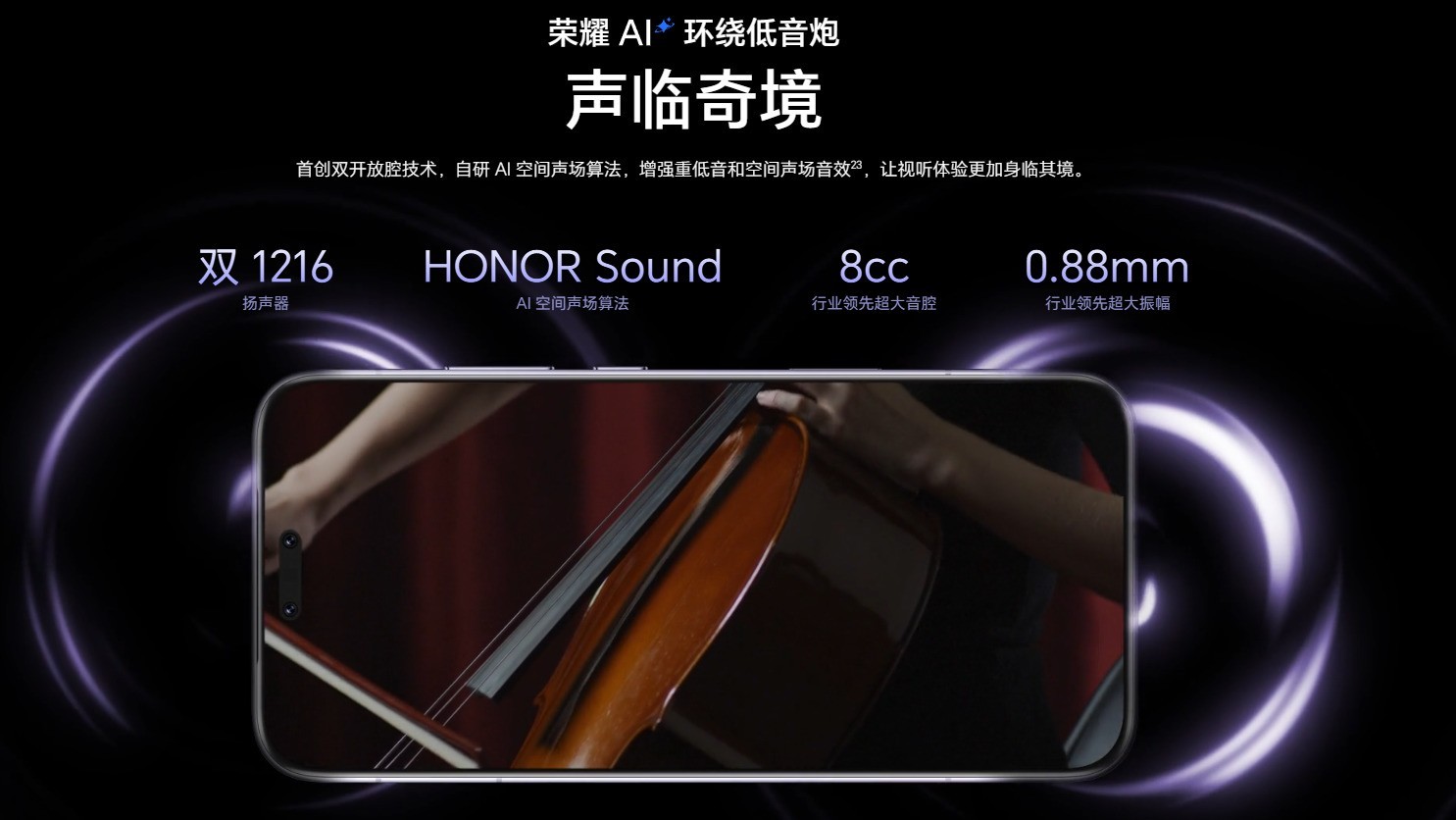 荣耀Magic8 RSR 保时捷设计评测：一款以AI影像为核心的超旗舰手机