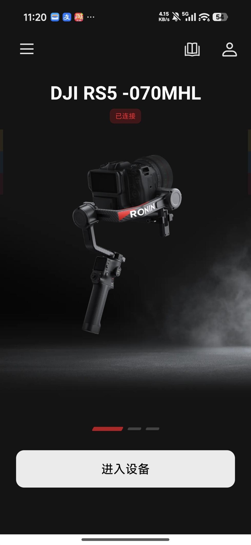 单兵增稳作战神器！大疆RS 5评测：全面进化的电控提壶 稳定器的第二套操作系统