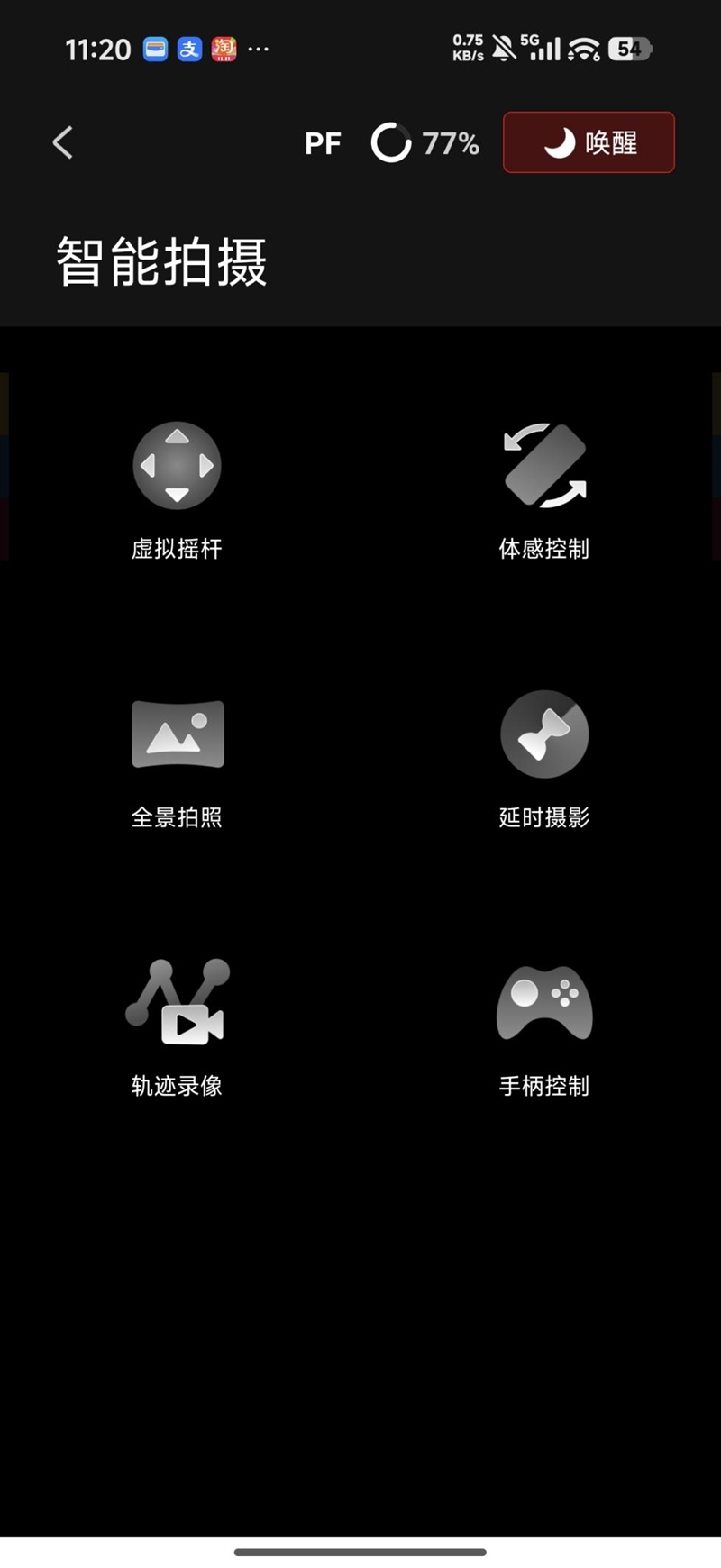 单兵增稳作战神器！大疆RS 5评测：全面进化的电控提壶 稳定器的第二套操作系统