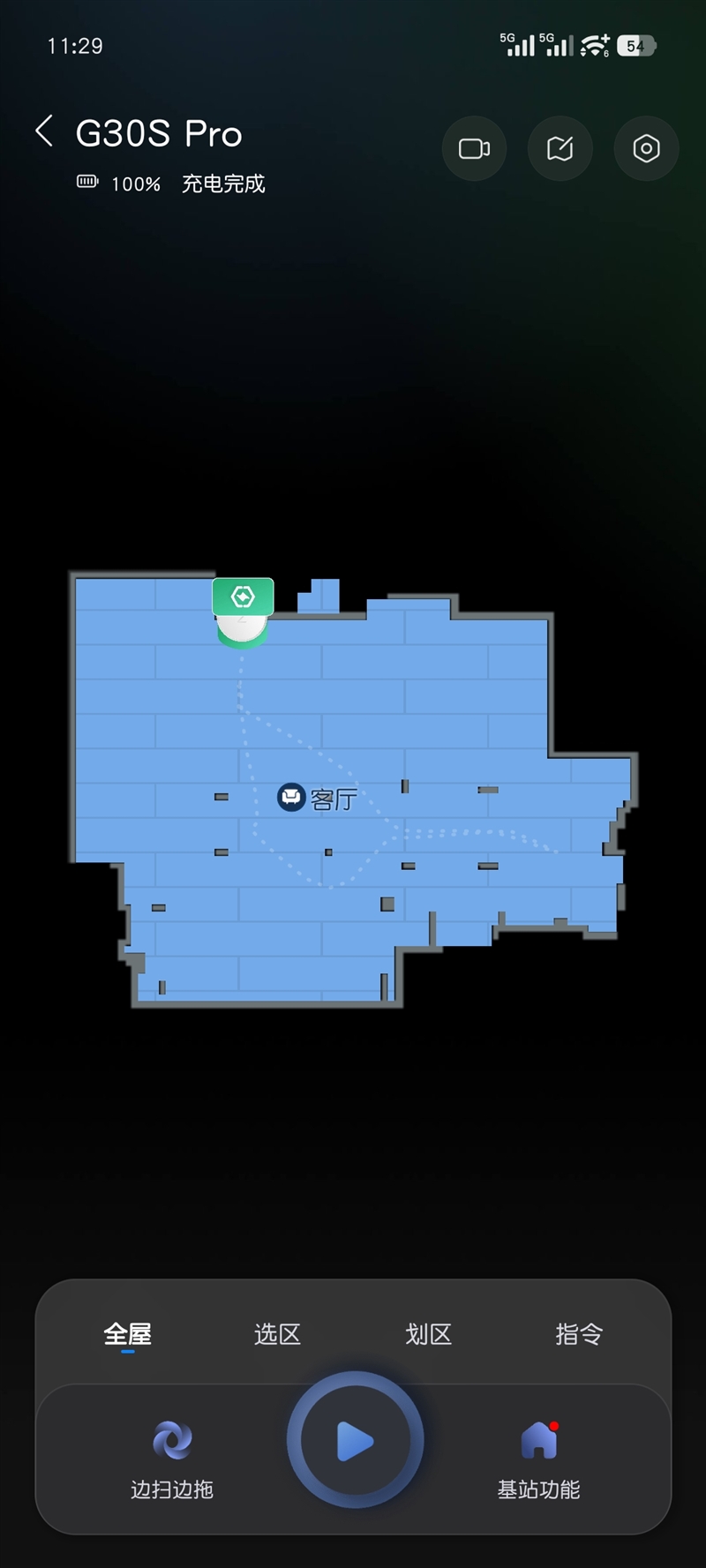 吸力狂飙35000Pa！石头G30S Pro首发评测：扫拖自清洁一步到位 懒人狂喜