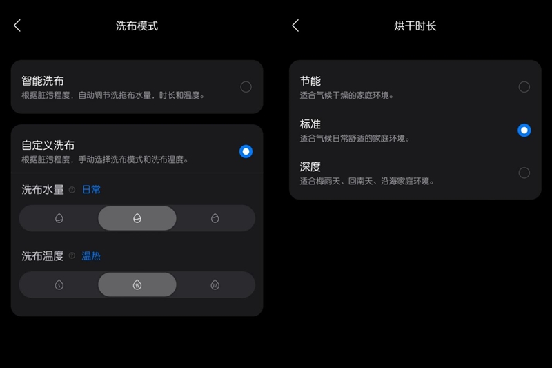 吸力狂飙35000Pa！石头G30S Pro首发评测：扫拖自清洁一步到位 懒人狂喜