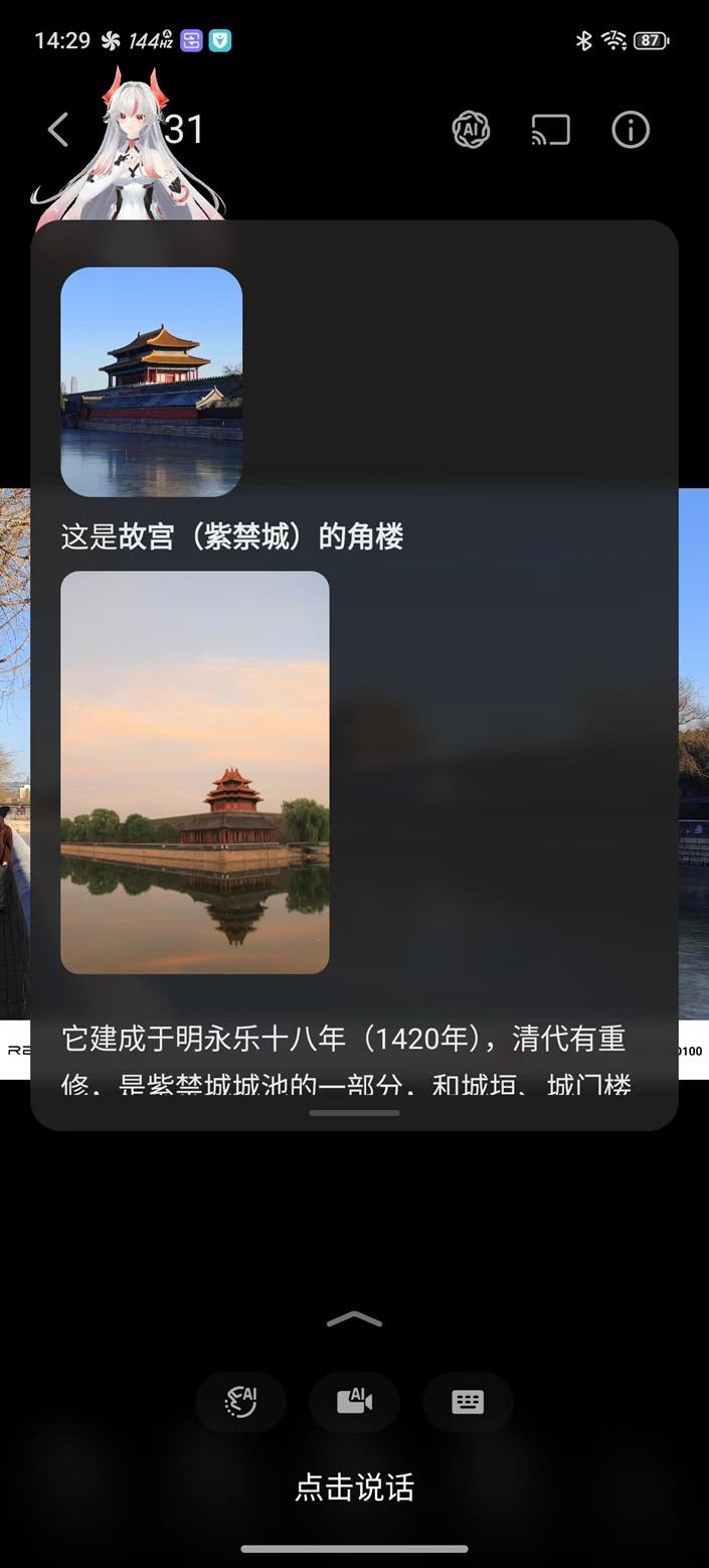 红魔11 AIR全面评测：轻薄高颜值的“掌中PC”