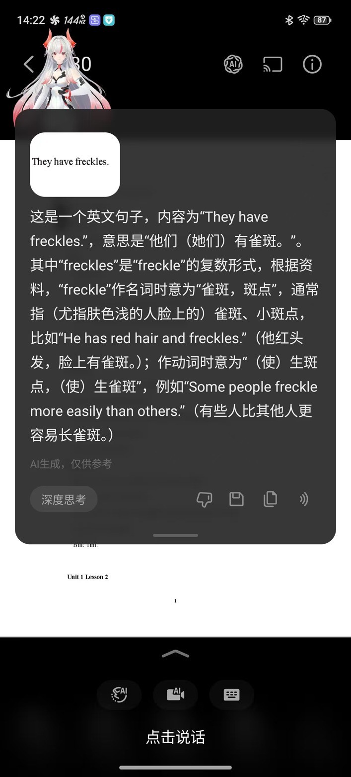 红魔11 AIR全面评测：轻薄高颜值的“掌中PC”