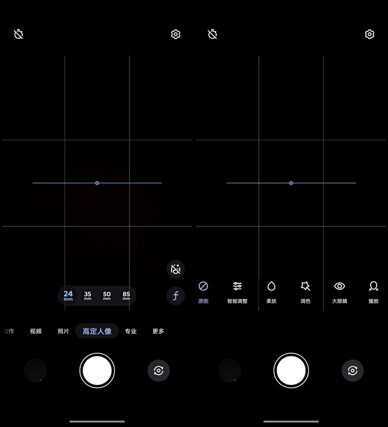 联想moto X70 Air Pro AI手机评测：轻薄AI影像旗舰 随手一拍就是8K大片
