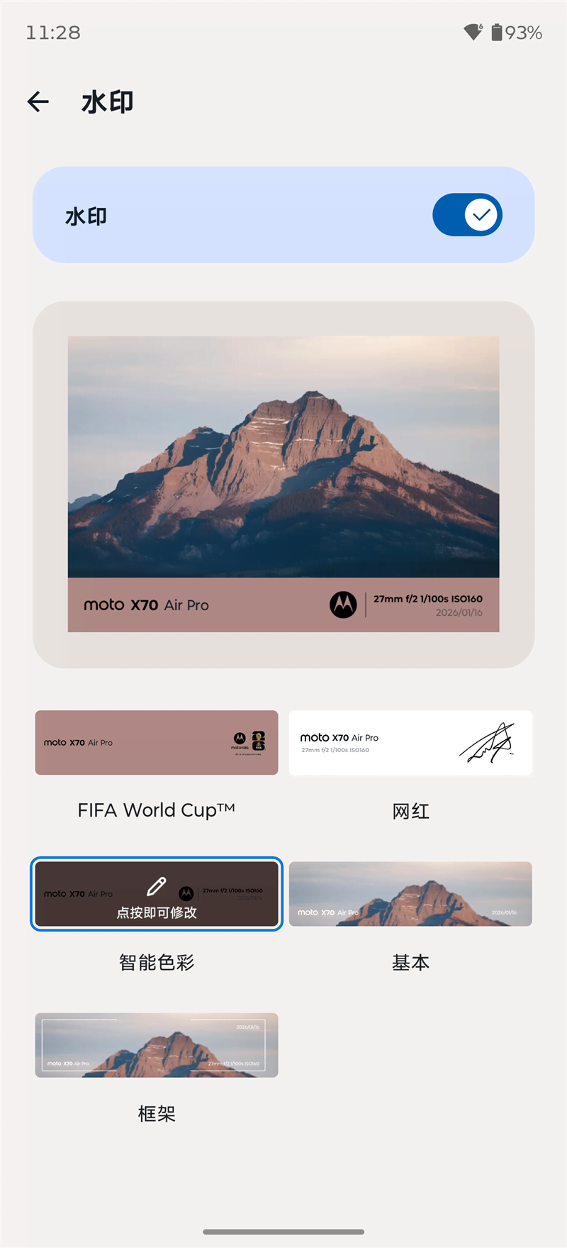 联想moto X70 Air Pro AI手机评测：轻薄AI影像旗舰 随手一拍就是8K大片