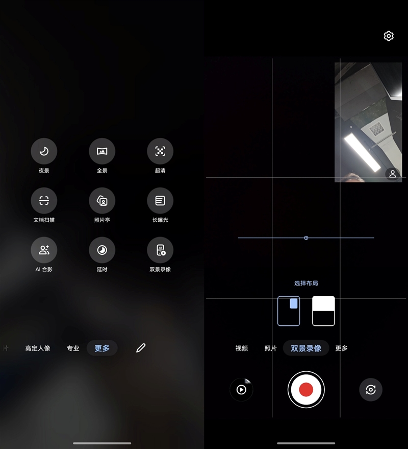 联想moto X70 Air Pro AI手机评测：轻薄AI影像旗舰 随手一拍就是8K大片
